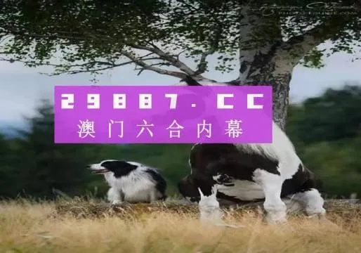 跑狗图2024年图库大全23期|未来科技改变生活方式_pack.5.498