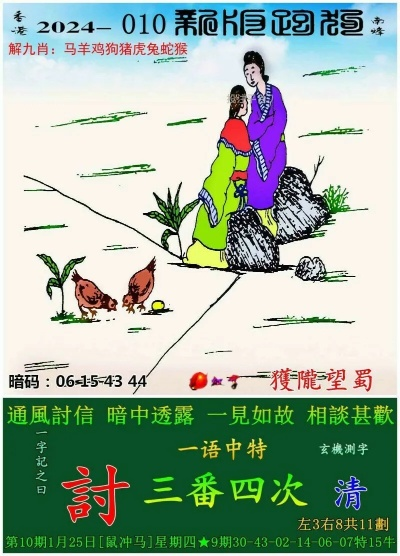 跑狗图2024年图库大全23期|未来科技改变生活方式_pack.5.498