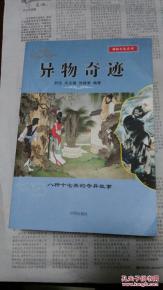 正版综合资料一资料大全|探索神秘文化之旅_精细款.1.728