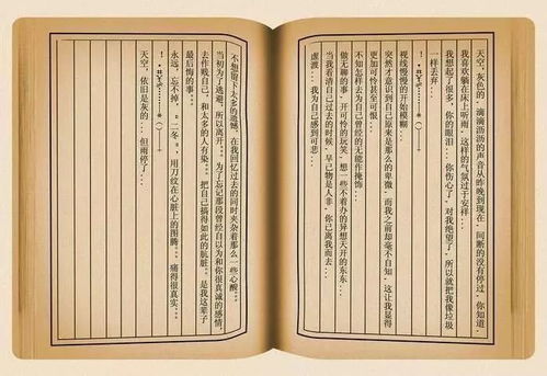 刘伯温53998cm|数据资料解释落实_纯净型.5.424