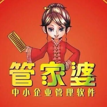 7777788888管家婆凤凰|实证解答解释落实_奢侈款.0.38