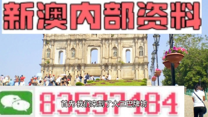 澳门正版600图资料|多元化的解读与应用策略_红单版.6.698