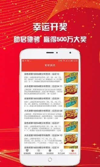 澳门老板免费49资料大全|确保解答的绝对准确性_防御型.4.981