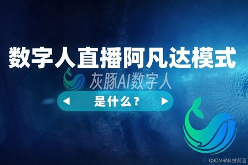 白小姐六肖期期准选一肖|发现未知世界的奇妙旅程_轻盈版.1.555