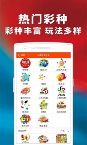 管家婆一码一肖最准资料|系统分析解释落实_梦幻版HS.7.630