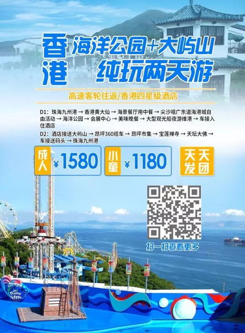 新澳天天开奖资料大全新华路况|探索澳门的无限魅力与精彩活动_发行款.6.85